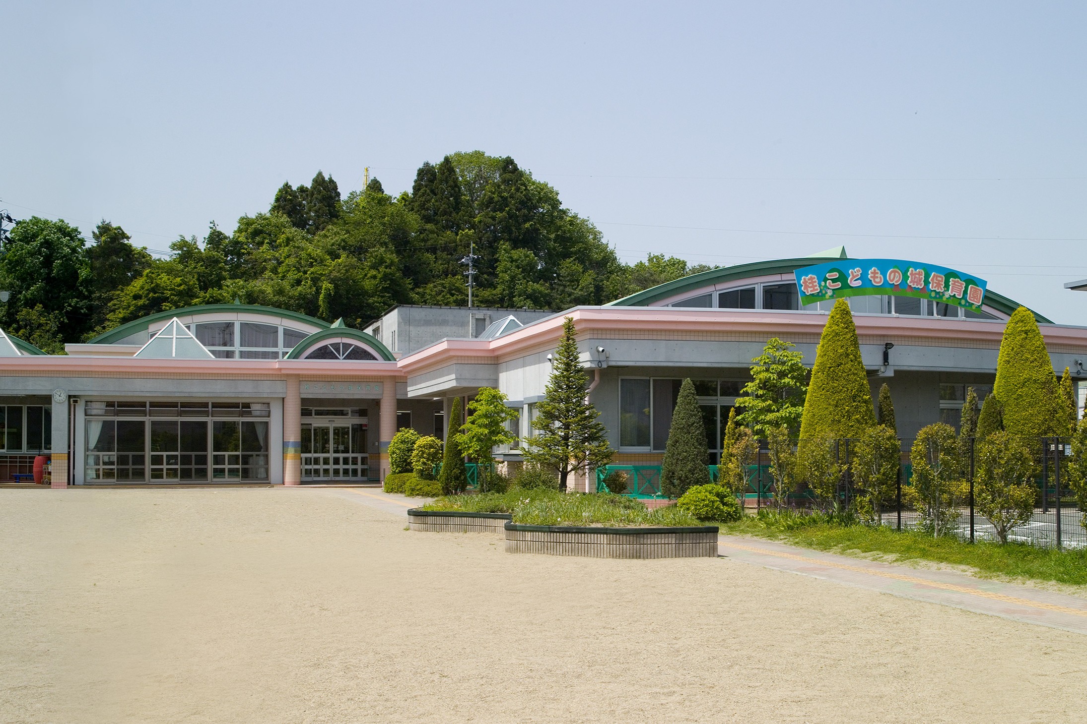 幼保連携認定こども園　　桂こどもの城 Image4