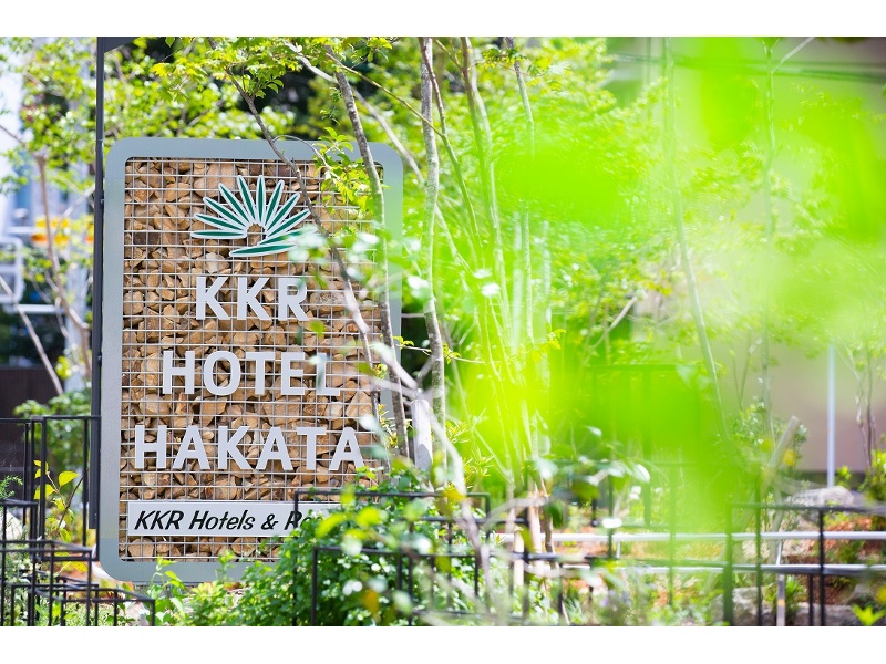 KKR HOTEL HAKATAの宴会場イメージ