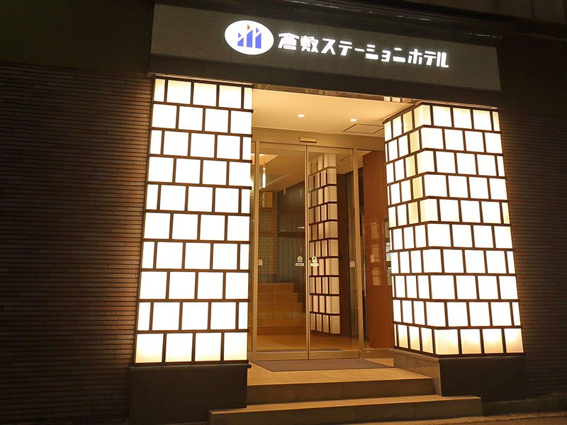 倉敷ステーションホテルの宴会場イメージ