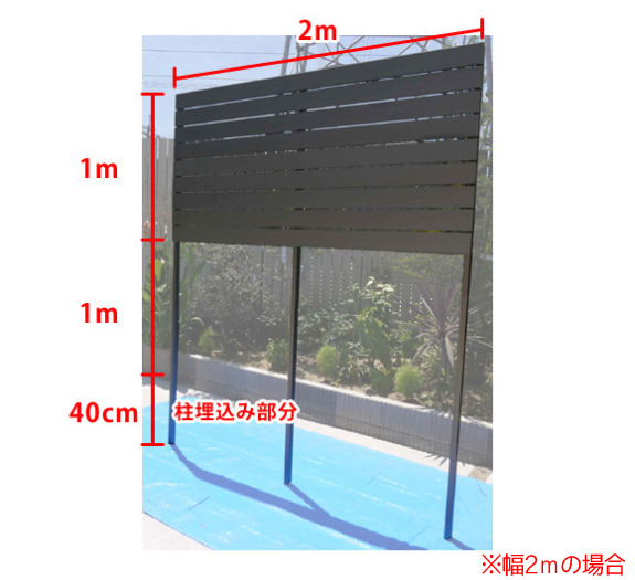 オリジナルフェンス 寸法表 オリジナルフェンス 寸法表