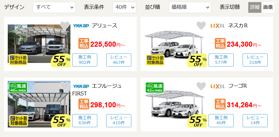 �ե��ߥ꡼���ࡡ�ͥåȥ���åס����ʥڡ���