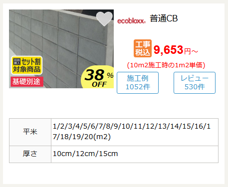 ���󥯥꡼�ȥ֥��å������ʥڡ���