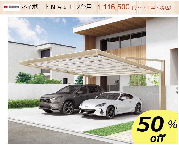 マイポートNEXT.jpg マイポートNEXT.jpg