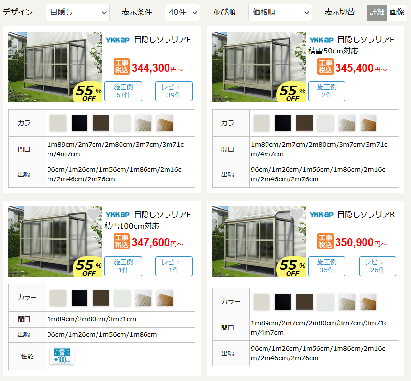 �ܱ�������ꥢ�����ʥڡ���