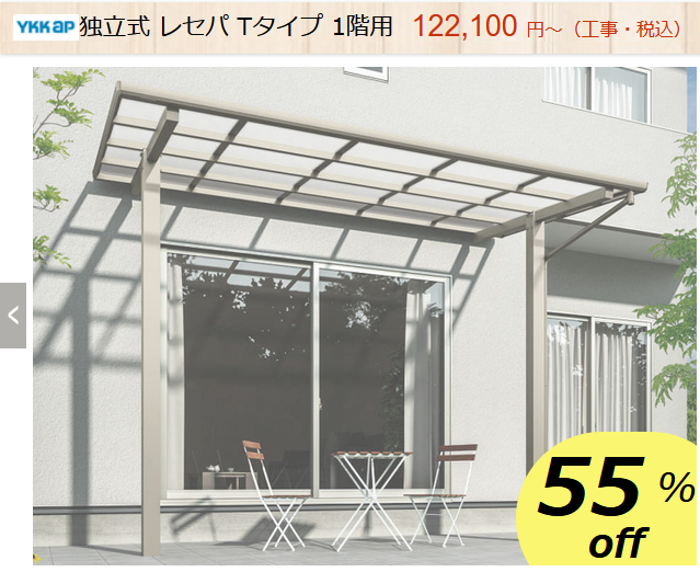 YKKAP ��Ω�����쥻�ѡ�T�����ס����ʥڡ���