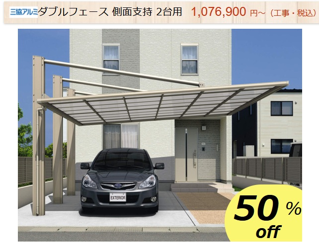 ダブルフェース.jpg ダブルフェース.jpg