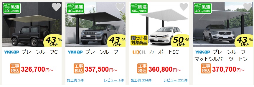 アルミ形材.jpg アルミ形材.jpg