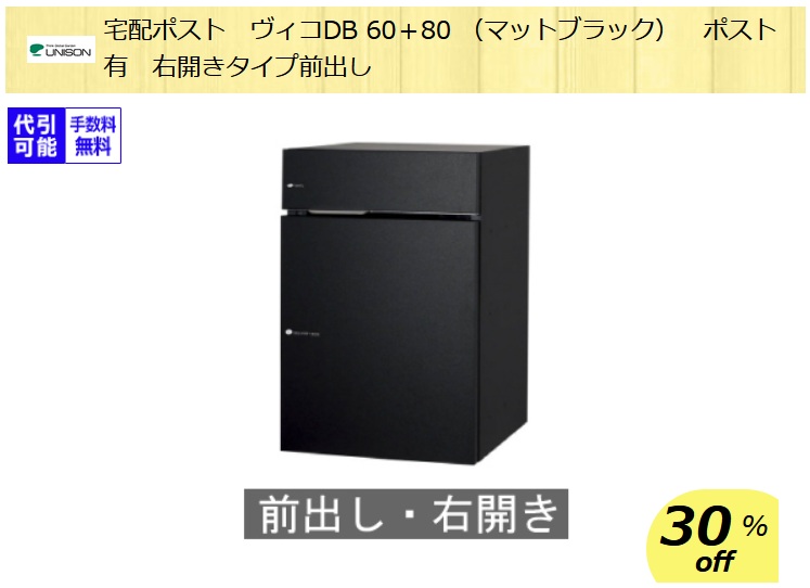 ヴィコDB.jpg ヴィコDB.jpg