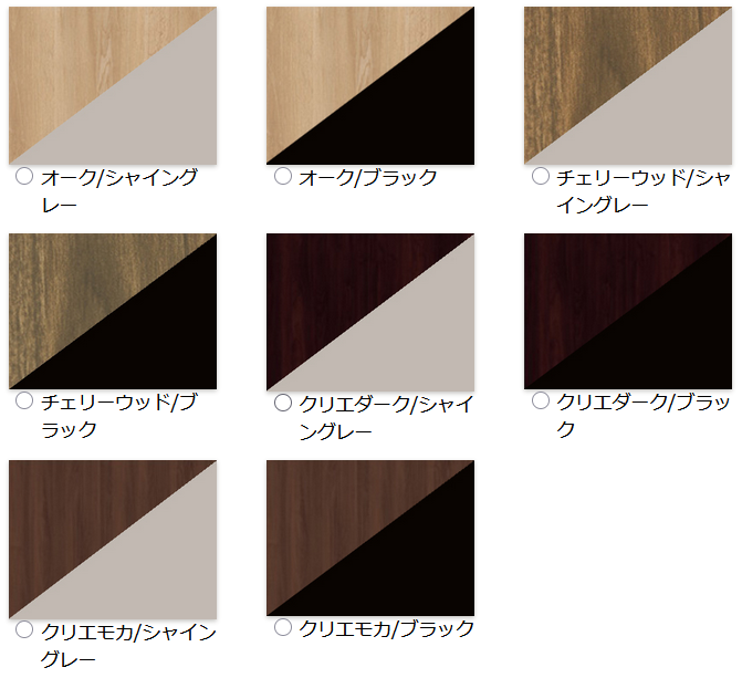 フェンスAB 木製調 カラーバリエーション フェンスAB 木製調 カラーバリエーション