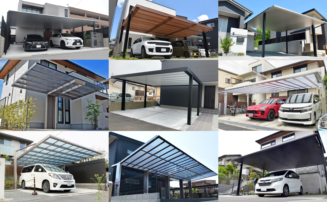 おしゃれでかっこいいカーポート9種 おしゃれでかっこいいカーポート9種