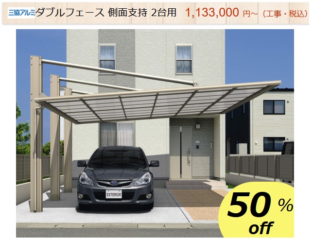 ダブルフェース.jpg ダブルフェース.jpg