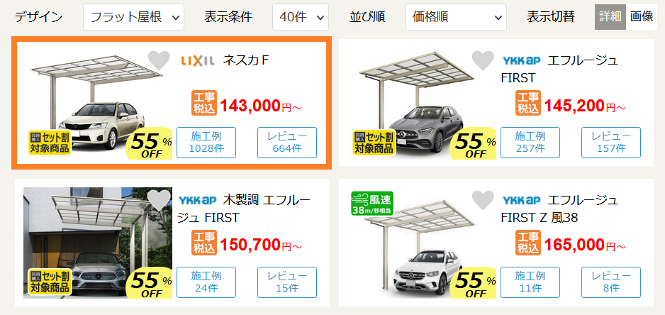 �ե��ߥ꡼���ࡡ�ͥåȥ���åס��ե�åȲ��������ݡ��Ȱ���