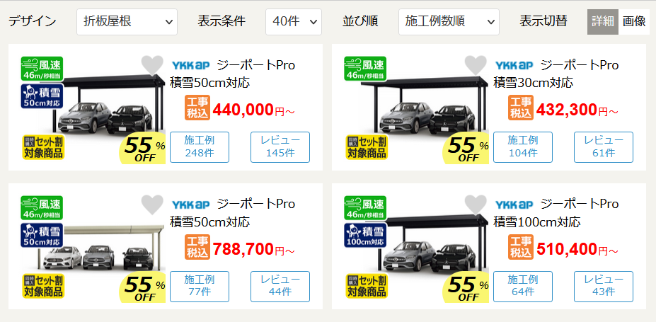 YKK�������ݡ���Pro���ͥåȥ���åפڡ���