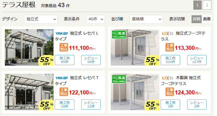 �ͥåȥ���åס���Ω���ƥ饹��������