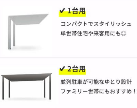 サイズ展開