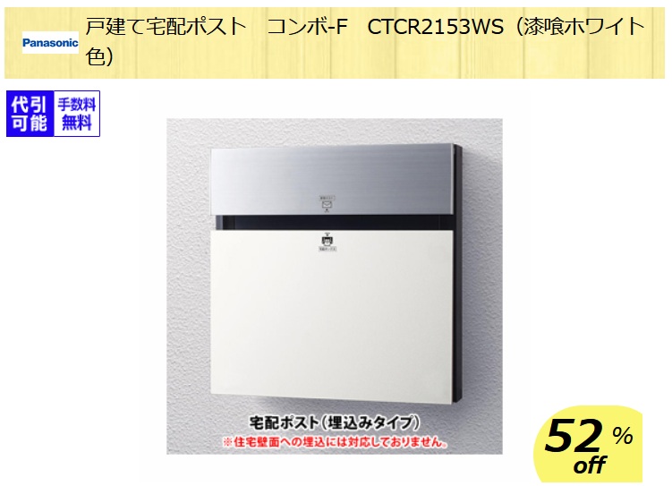 コンボF.jpg コンボF.jpg