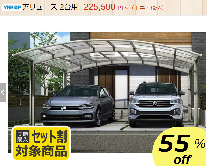 2���ѡ�YKK������塼�������ʥڡ���