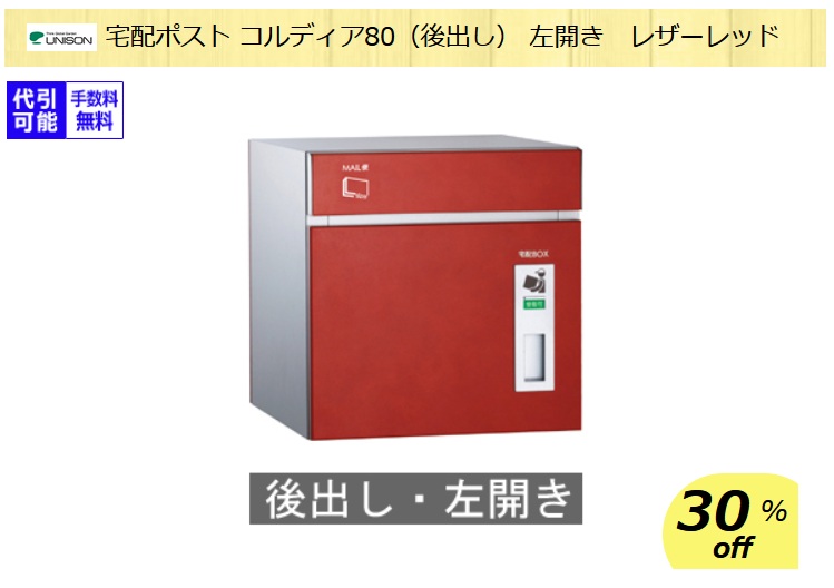 コルディア.jpg コルディア.jpg
