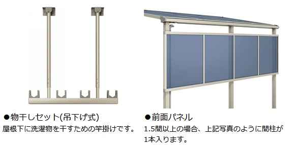 オプション.jpg オプション.jpg