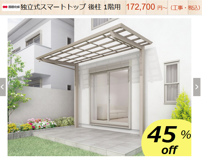 �͹�������Ω�����ޡ��ȥȥåס����ʥڡ���