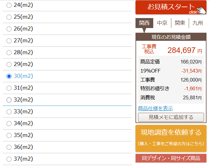 �ڴ֥��󥯥꡼�ȡ����Ѥ�