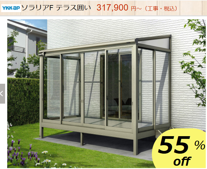 YKK������ꥢF���ƥ饹�Ϥ������ʥڡ���