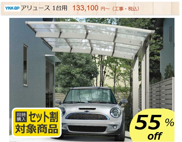 アリュース.jpg アリュース.jpg