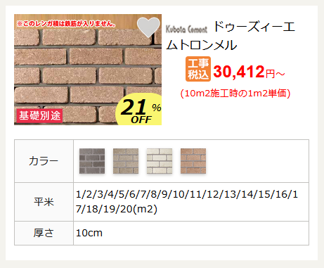 ���ʽ�����ʥڡ���