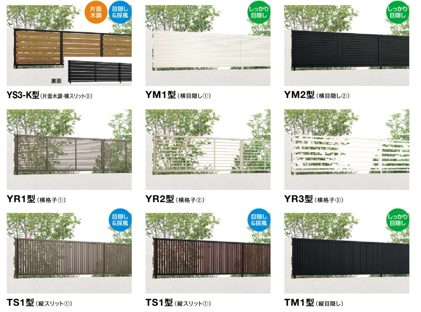 �ե��󥹡�LIXIL AB ���Хꥨ�������