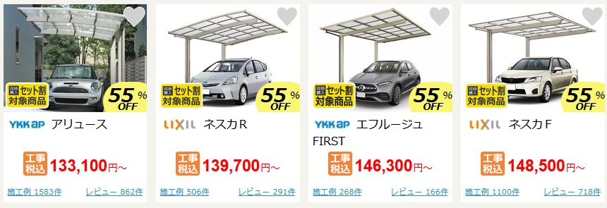 ポリカーボネート価格.jpg ポリカーボネート価格.jpg