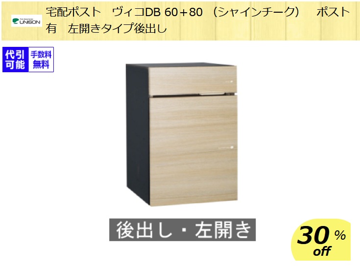 ヴィコ.jpg ヴィコ.jpg