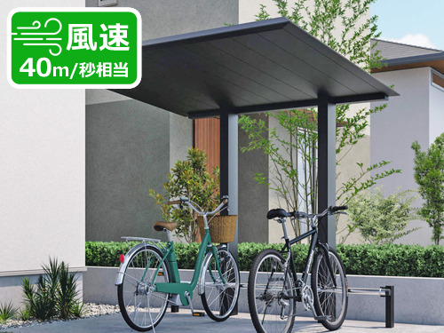 三協アルミ サイクルポート FII エフツー 三協アルミ サイクルポート FII エフツー