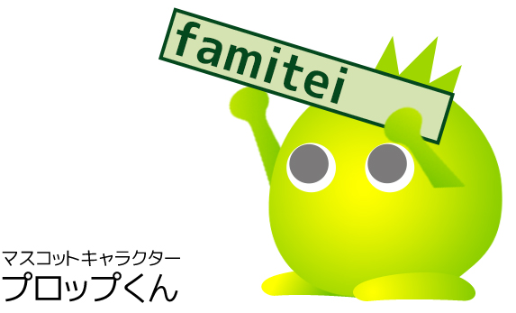 かんばん（左）.jpg
