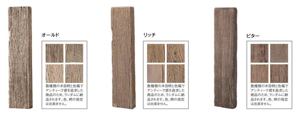 枕木　東洋工業　レイルスリーパーラフト