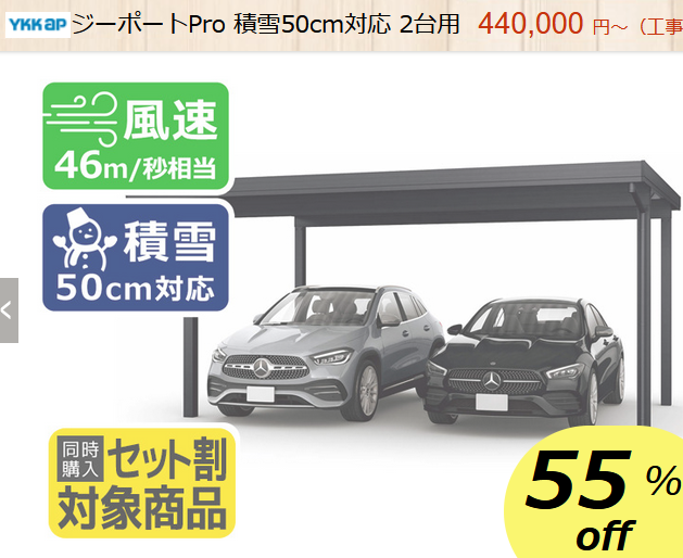 YKKݡPro50cm2ѡʥڡ