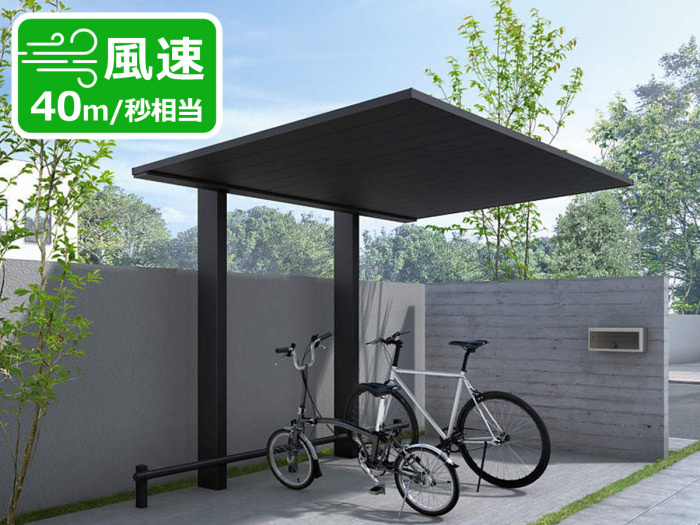 サイクルポート YKKAP プレーンルーフ サイクルポート YKKAP プレーンルーフ