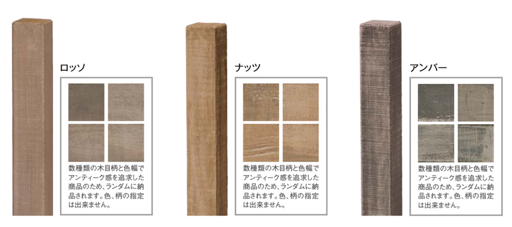 枕木　東洋工業　ヴィンテージウッドポール