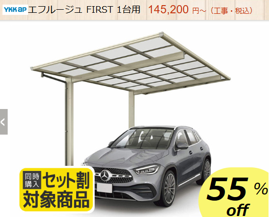 YKK エフルージュFIRST ネットショップ YKK エフルージュFIRST ネットショップ