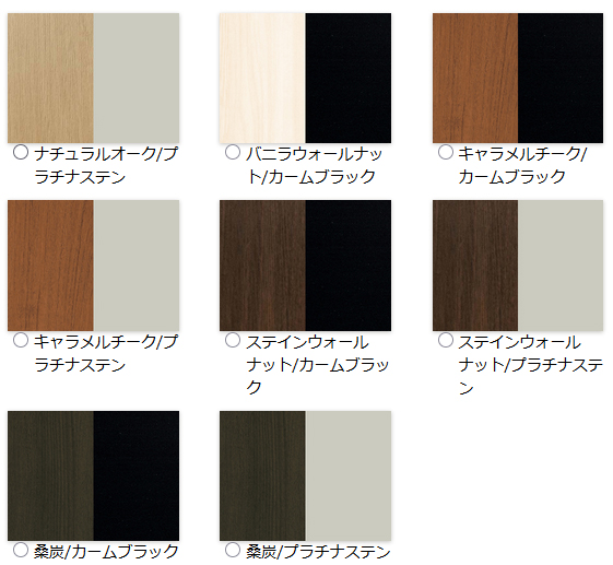 YKK　ルシアス　カラーバリエーション