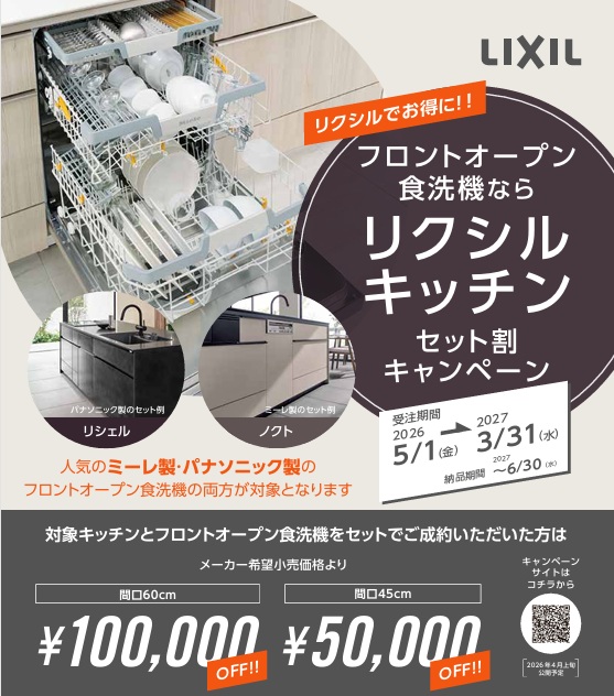 �ꥯ���륭�å��󥭥��ڡ���