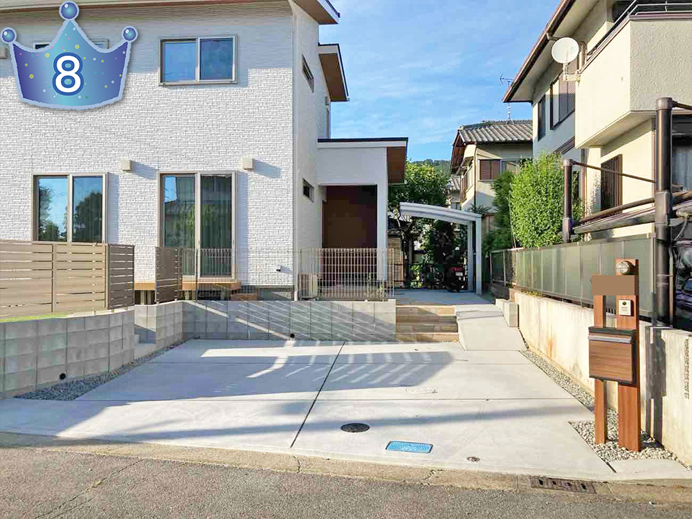 8位の外構施工例