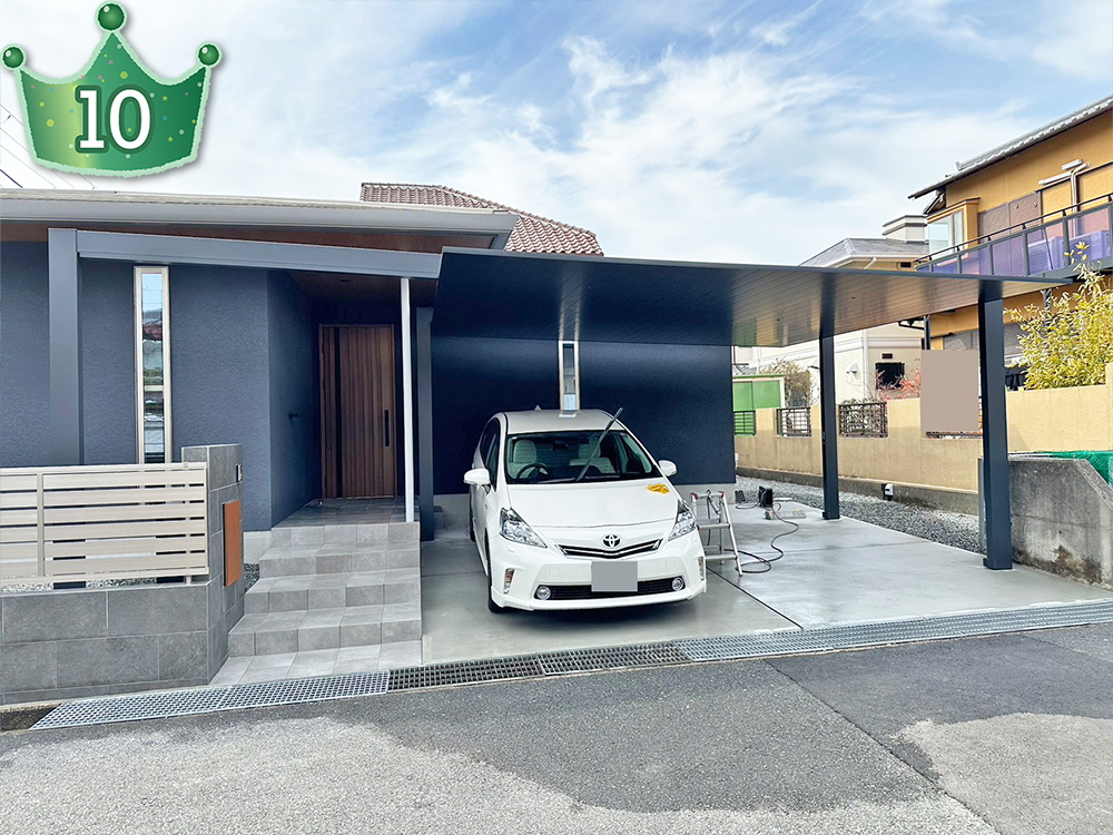 10位の外構施工例