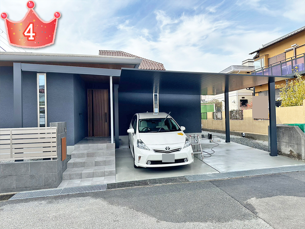 4位の外構施工例