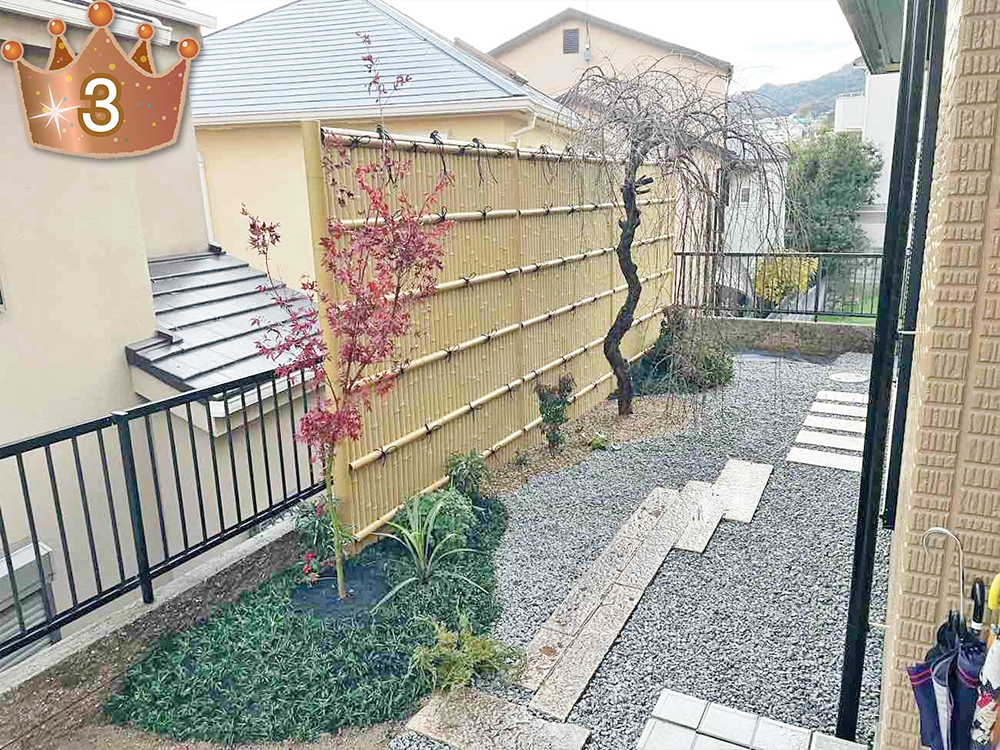 3位の外構施工例