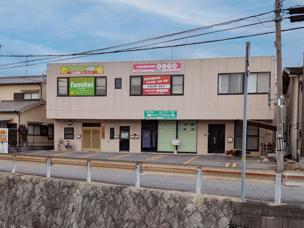 ファミリー庭園兵庫西店　外観　遠景