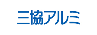 三協アルミ