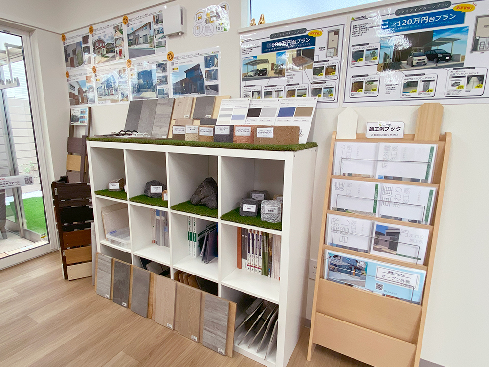 ファミリー庭園兵庫店 店内01 ファミリー庭園兵庫店 店内01