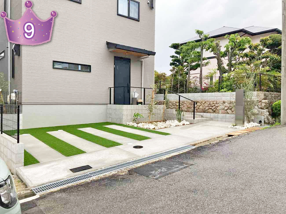 9位の外構施工例