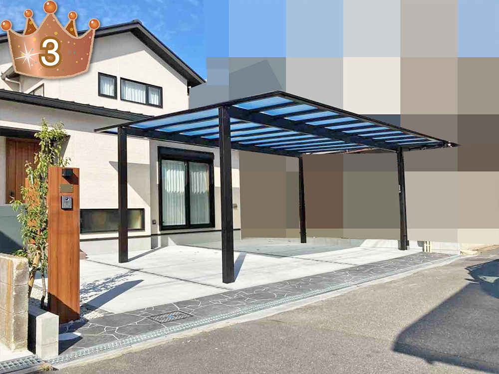 3位の外構施工例