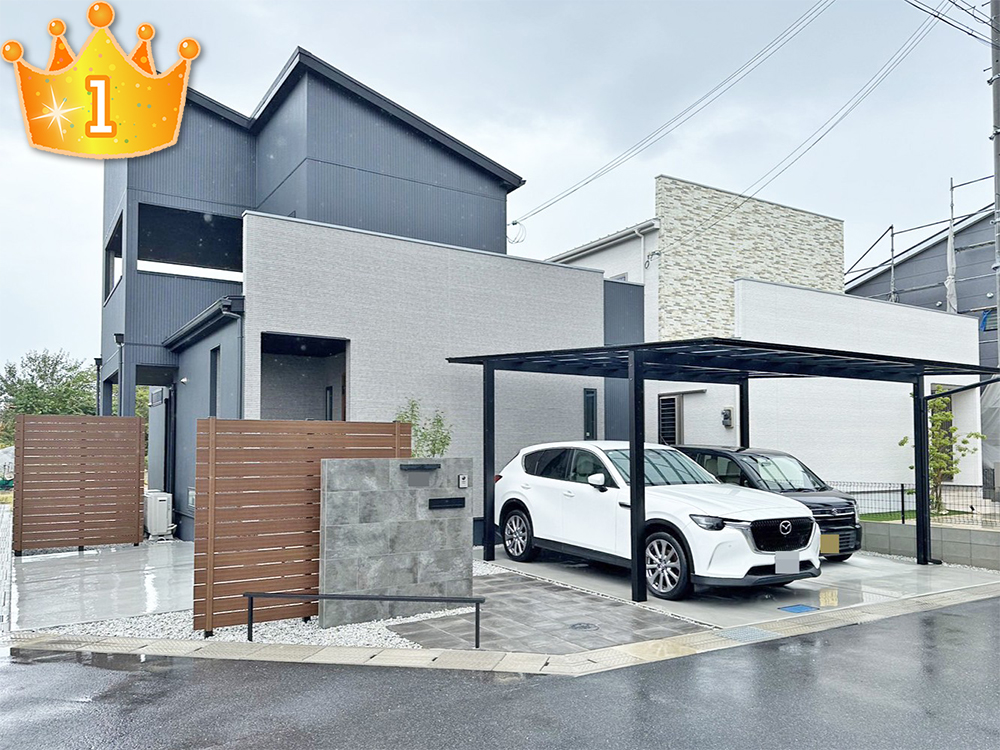 1位の外構施工例